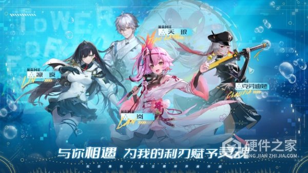 幻塔海外版