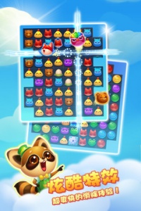 开心消消乐正版