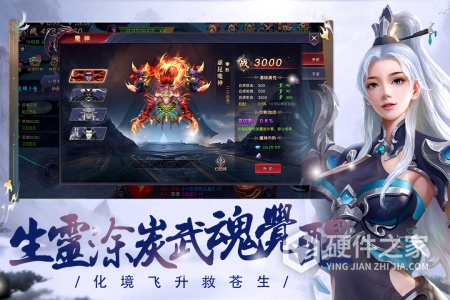 魔神纪元中文版