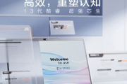 thinkpad e14 gen2如何设置u盘启动
