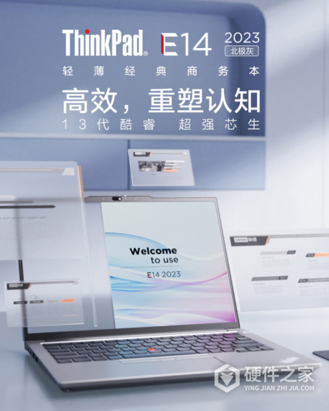 thinkpad e14 gen2如何设置u盘启动