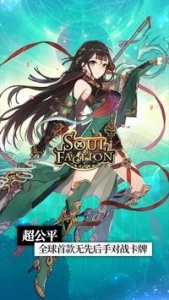 英灵召唤师美服