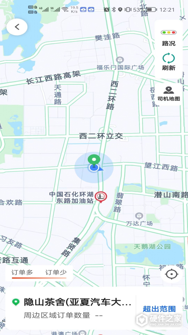 享约车聚合司机