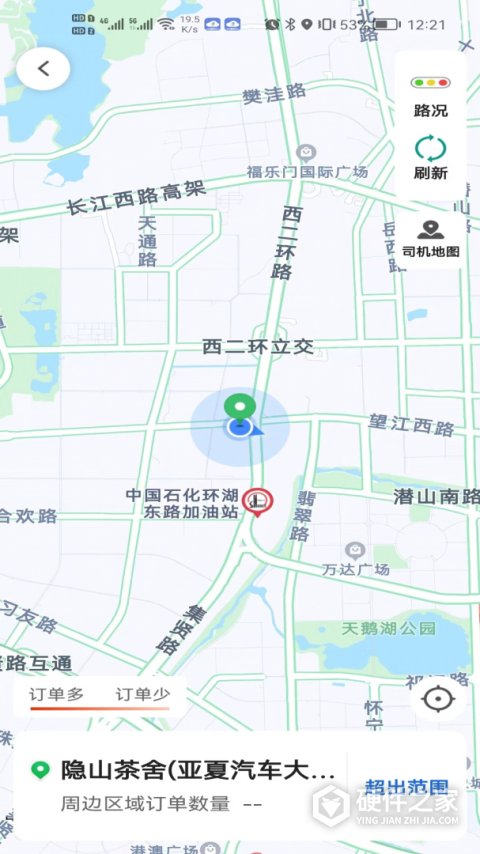 享约车聚合司机app
