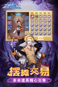 圣灵之境网易版