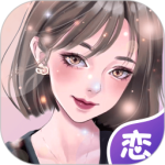 虚拟恋人自动匹配版