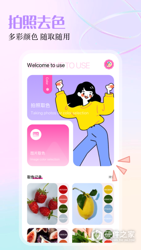 gfx工具