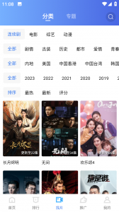 迅龙视频伪装版