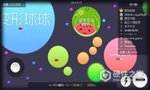 球球大作战2022暑期版