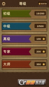 木块华容道测试版