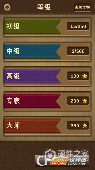 木块华容道测试版
