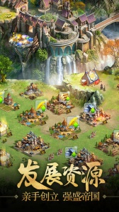 诸王黎明(多种族战争)