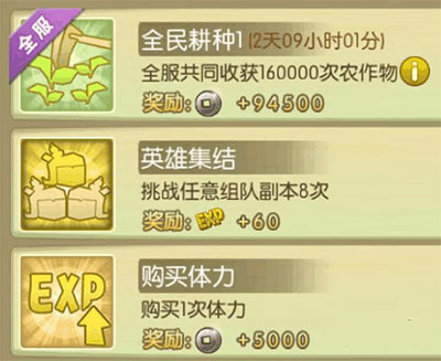 葫芦娃腾讯版