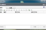 电脑c盘文件全删了恢复方式一览