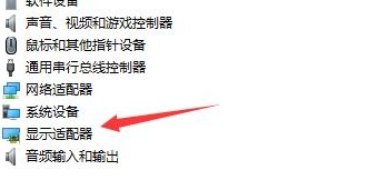 Win11显示器检测不到的故障排除方法