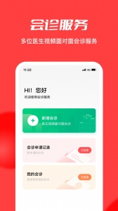 浙江云上妇幼