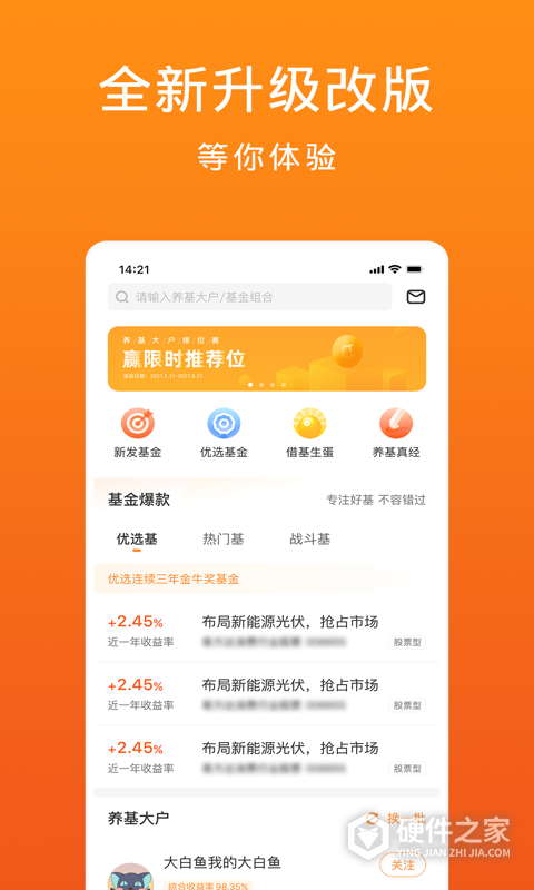 金基窝