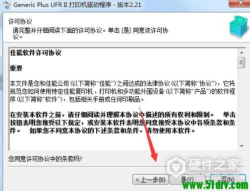 佳能Canon imageCLASS LBP225dn激光打印机驱动 For Win10/Win7