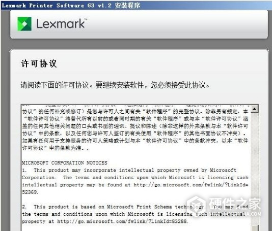 利盟Lexmark MS421dw for win7/8/10 32bit