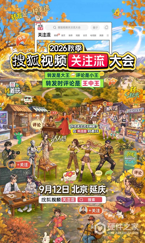 搜狐视频