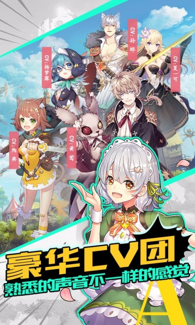 邂逅在迷宫台服