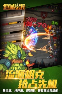 地城之歌(挂机泡点秒升)