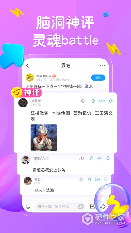 最右最新版