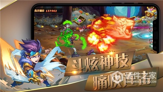 萌将风云taptap版