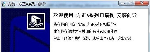 方正Founder A2040 for win7/8/10 32bit