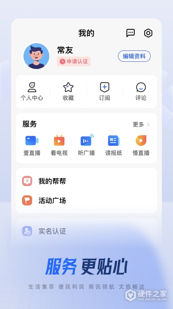 中吴网