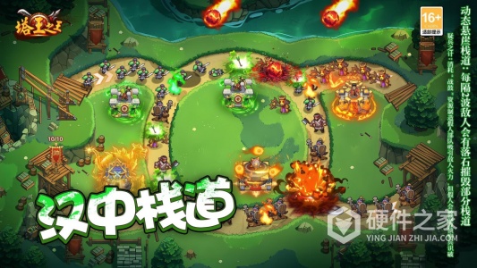 塔王之王体验服