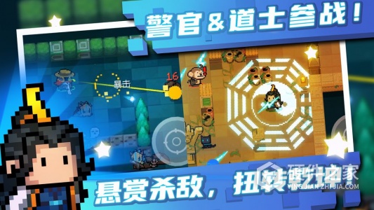 元气骑士高爆版