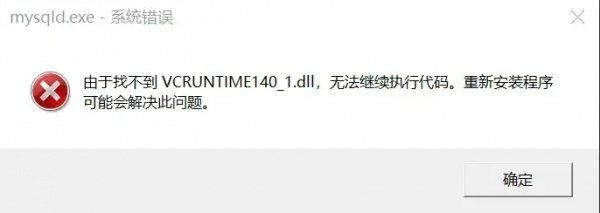 vcruntime140_1.dll 下载以后安装方法
