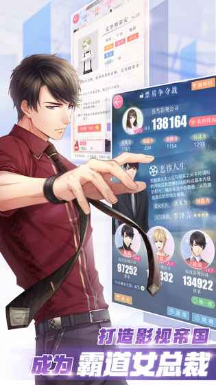 恋与制作人韩服