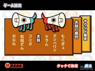 太鼓达人国行版