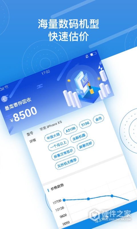 押呗奢侈品回收平台