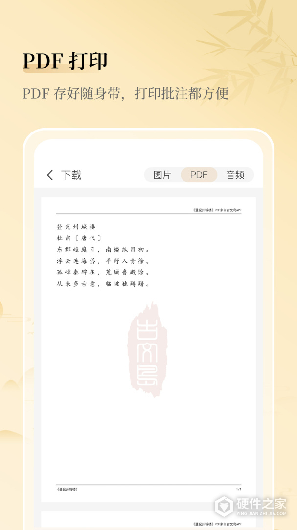 古文岛