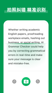 AI Grammar