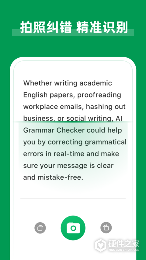 AI Grammar