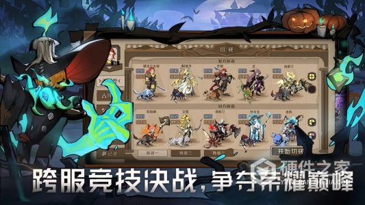 时间之钥九游版