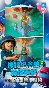 海岛奇兵国际服