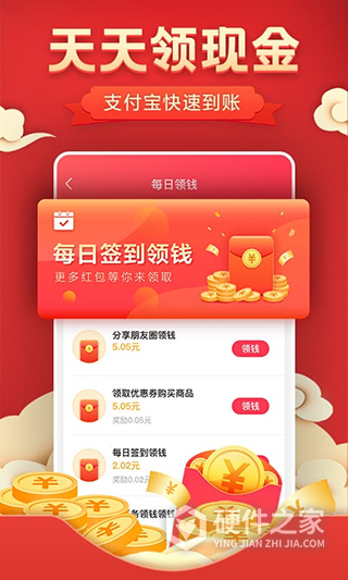 优惠券省钱特价最新版