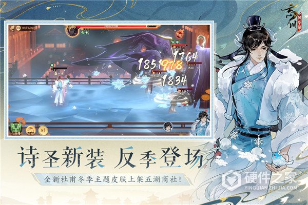 忘川风华录单机版