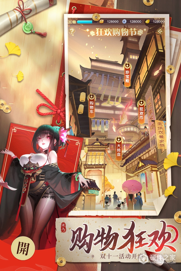 道友请留步九游版