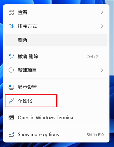 Win11删除回收站方法