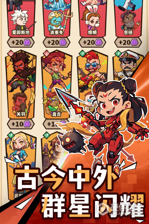 光年计划