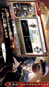 三国志大战新服