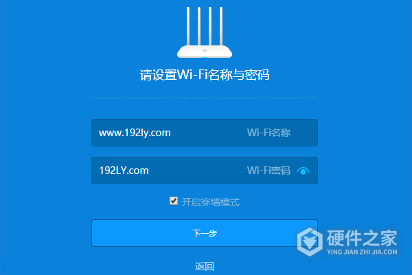 小米路由器4c怎么设置