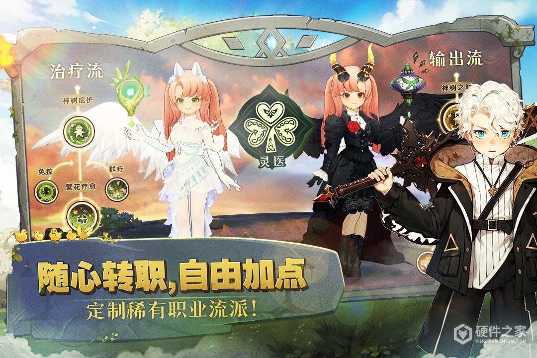 森之国度最新版