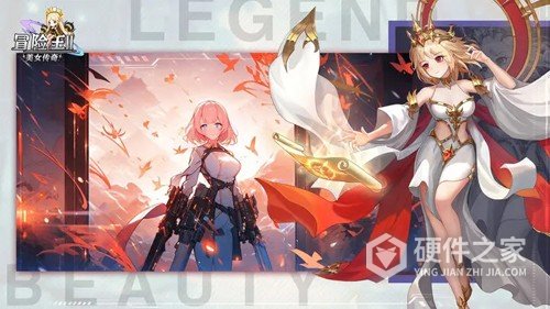 冒险王2之美女传奇